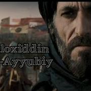 Абдуллох Домла Салохиддин Аюбий