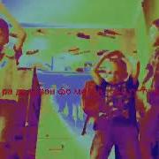 Ве Ра Ду Ю Вон Фо Ми Э Я Тэна Ту Ту Фри