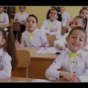 Wonder Melody Hrajesht Aybbenaranin Հրաժեշտ Այբբենարանին