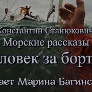 Про Людей Аудиокниги