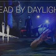 Dead By Daylight Майкл Майерс Идёт За Тобой