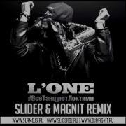 L One Remix