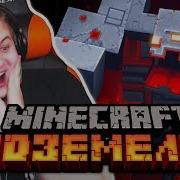 Обзор Реакция На Трейлер Майнкрафт Подземелья Minecraft Dungeons