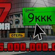Туть Туть Туть