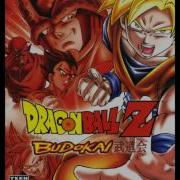 Dragon Ball Z Budokai The Battle With All My Force