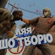 Самые Жесткие Килы Cssv34