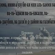 Бехтарин Даво Дуо Мебошад