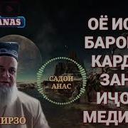 Кор Кардани Зан Чоиз Хаст Ё Не