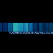 Межпрограммная Заставка Небо Первый Канал 06 04 2013