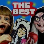 Ведьма Заколдовала Машу The Best Маша И Ведьма Обнимашки С Машей