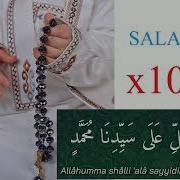 Саля Аля Мухамад Со Аля Ва Салям 1000 Раз