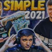 Лучшие Килы Симпла S1Mple Navi Cs Go