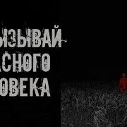 Рассказы Про Братву