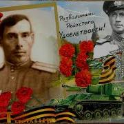Ведь Тебя Не Вернуть Отец