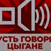 Музыкальное Исполнение Коля Плащюн Город Кострома