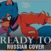 Ready To Russian Cover