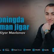 Менам Бойман Майли Жигар