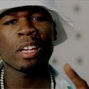 50 Cent Just A Lil Bit