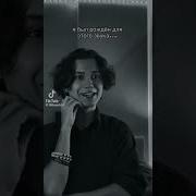 Ха Я Не Сказал И Двух Слов