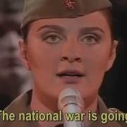 Russian Army Song The Holy War Священная Bойна Elena Vaenga Елена Ваенга