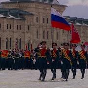 Знамя Победы Песня