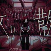 Synthv カバー 散り散り Yi Xi 奕夕 Chilly