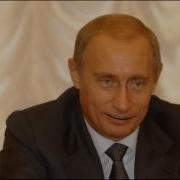 Костя Поздравления От Президента В В Путина