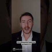 Мошенники В Трейдинге