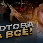 Заказ В Такси