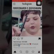 С Вами Я Арлен Босс И Только Что Я Поплескался В Водичке