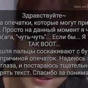 Реакция Bts Реакция Т И Когда Мембер Уснул На Коленях Т И