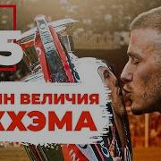 Дэвид Бекхэм Все 85 Голов За Манчестер Юнайтед