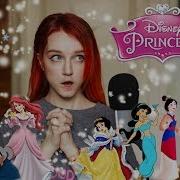 Disney Princess Songs Russian Cover Princess Song By Nilzori