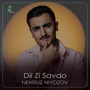 Дил Зи Савдо Dil Zi Savdo