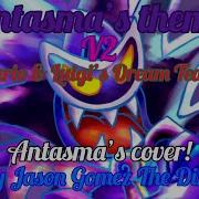 Antasma Jason Gomez