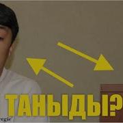 Жайдарман 2019 Түлектер Кездесуі Алматы