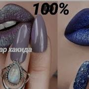 Тирнок Касалликлари Синиши Лимон Зайтун Еги Оркали Тирнок Хакида 100 Устириш Усули Красивые Нокти