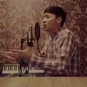 Акмаль Холходжаев Тутамас Cover