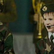 Стану Я Военным Минус