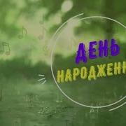 Пісенька Крокодила Гени На Українській Мові