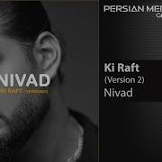 Nivad Ki Raft I Version 2