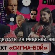 Кавказкий Говор