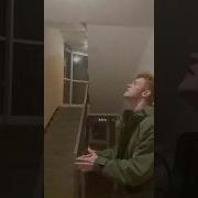Три Дня Дождя Прощание Acapella