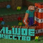 Minecraft Баги Приколы Фейлы