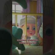 Мне Повели Маша Медведь