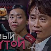 Же Спасибо На Русском