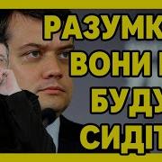 Максим Разумков