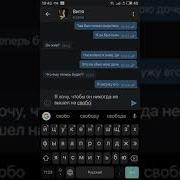 Умершая Дочь Написала Маме Переписка С Покойником