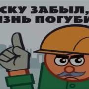 Следи За Собой Будь Осторожен Охрана Труда