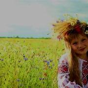 Музика України Доня Моя Донечко Українські Пісні